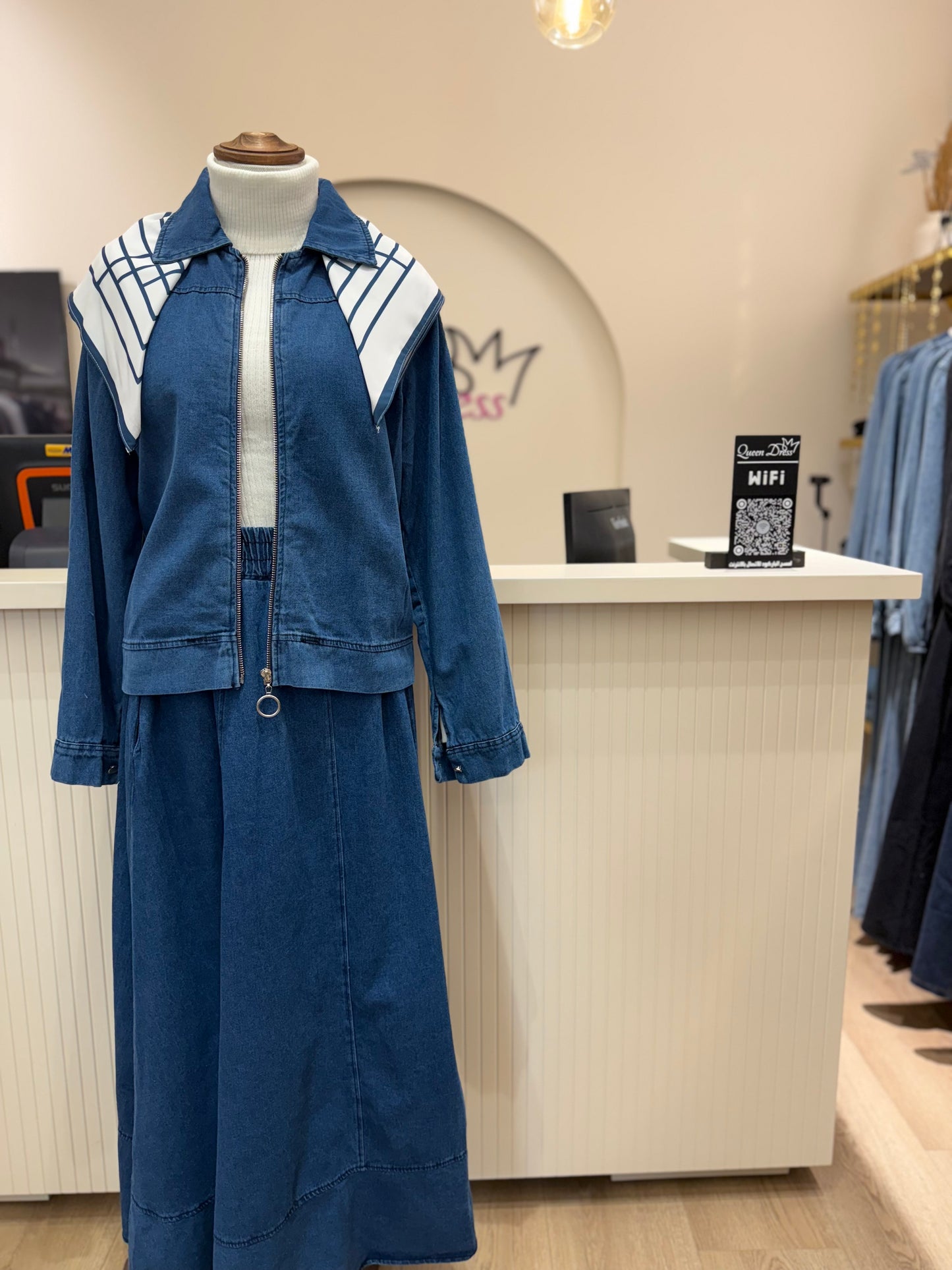 طقم تنورة جينز